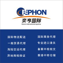 上海新型食品進(jìn)口報(bào)關(guān)代理與國內(nèi)貿(mào)易代理的協(xié)同發(fā)展