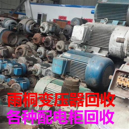 歡迎咨詢 河南客梯回收 河南回收 誠信服務